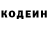 Героин хмурый Volkin