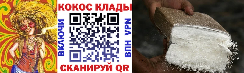 Кокаин 98%  Купить закладки  Монино 