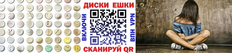Купить  Монино  Экстази 99% 
