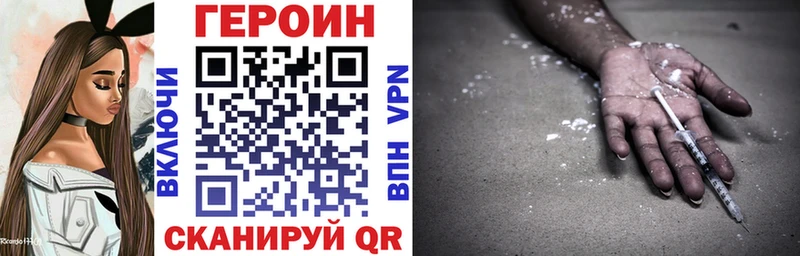 Купить где  Монино  ГЕРОИН Афган 