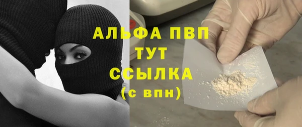 скорость mdpv Алексеевка
