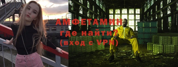 скорость mdpv Алексеевка