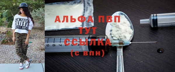 скорость mdpv Алексеевка