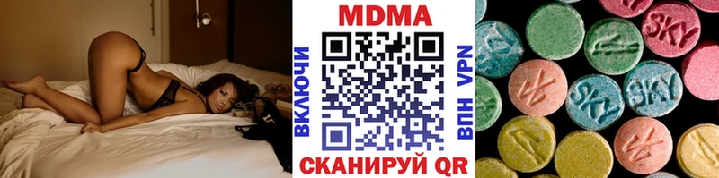 МДМА Molly  Купить где  Монино 