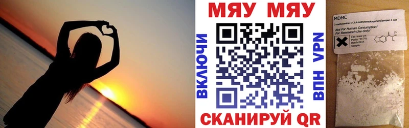 Купить закладки  Монино  Мефедрон мяу мяу 