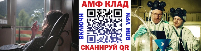 Первитин витя  Купить закладки  Монино 