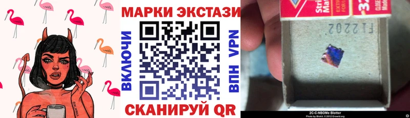 Наркотические марки 1,5мг  Купить где  Монино 
