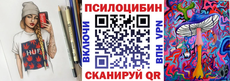 Купить закладки  Монино  Галлюциногенные грибы прущие грибы 