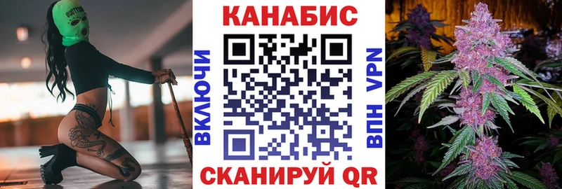 Конопля индика  Купить закладки  Монино 